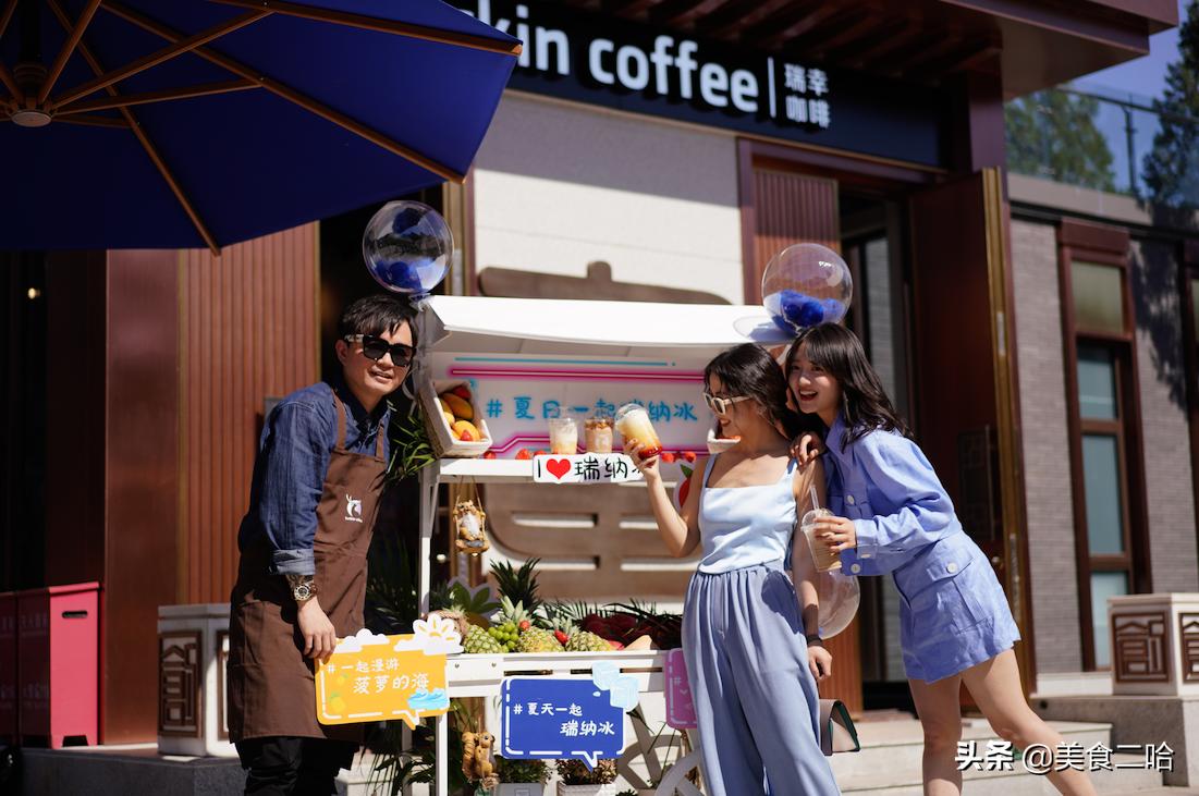 一次难忘的夏日冰饮品鉴沙龙体验，征服了我和姐妹的心田