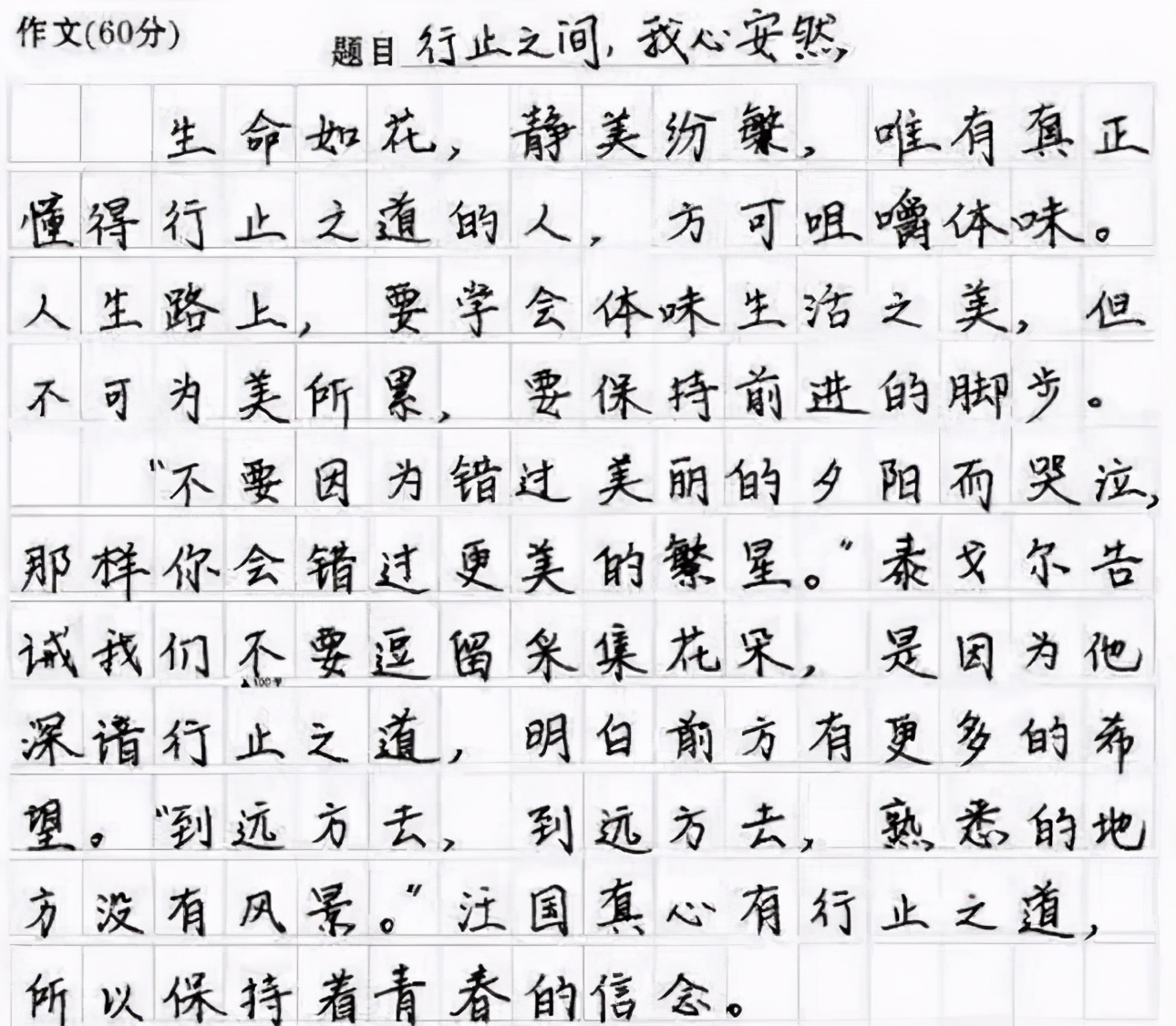 小学生作文《过期的牛奶》,过期的牛奶作文获奖