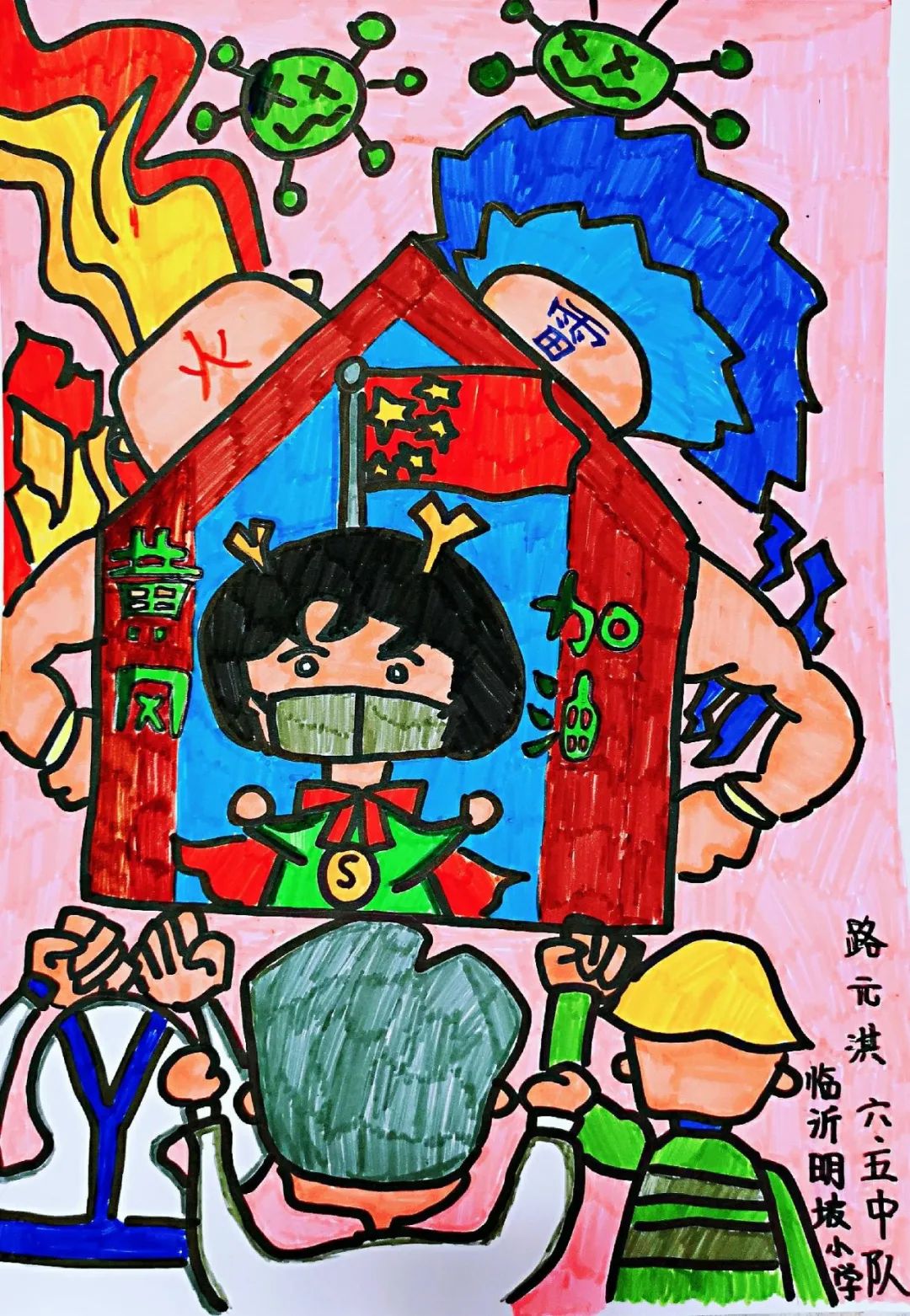 e起抗疫爱心互联助力战疫,e起战疫征集