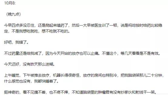 人生经历病痛的感悟,人生沉重是癌症吗