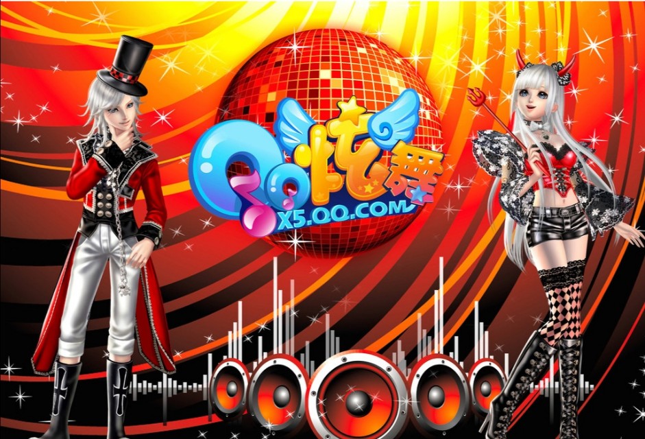 qq炫舞即将要登场的新品,qq炫舞价值评估