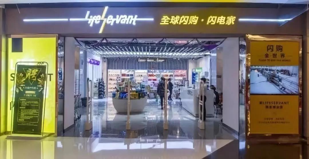 新电商法就要来了，武汉人明年如何海淘？