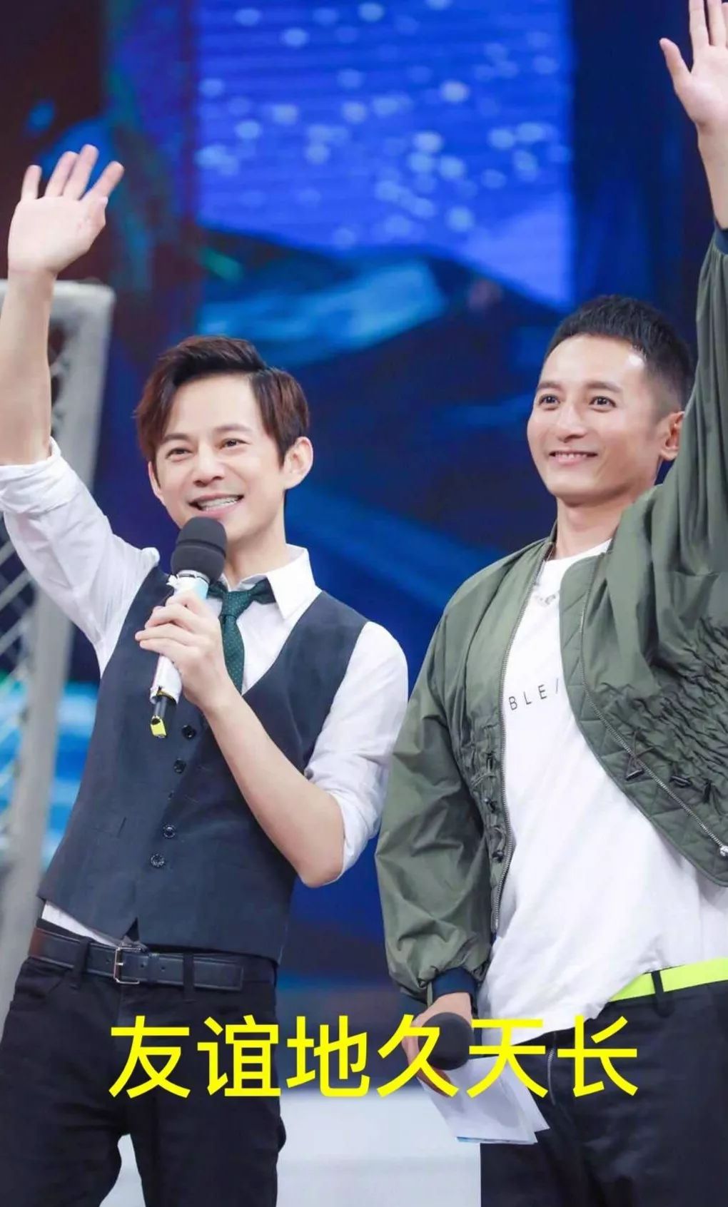 张艺兴微博回复李维嘉,维嘉张艺兴综艺