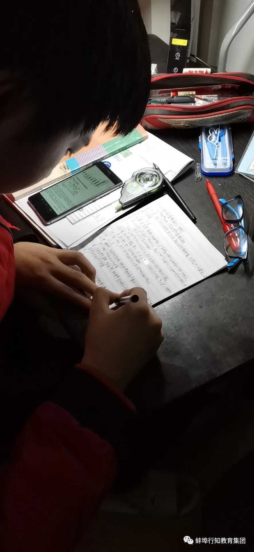 蚌埠行知高级中学初三线上月考完美结束