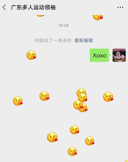 微信表情隐藏彩蛋,微信拍一拍居然存在隐藏彩蛋