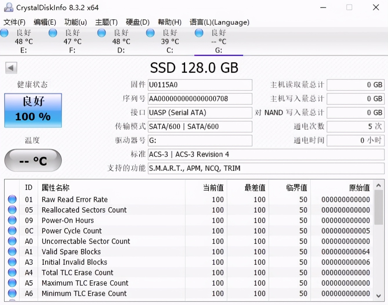 台电移动硬盘固态,台电的u盘固态硬盘怎么样