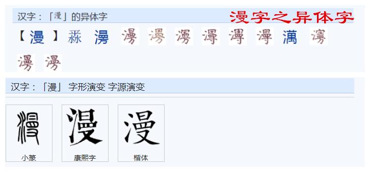 中文的文字构成背后逻辑导向研究之一七五