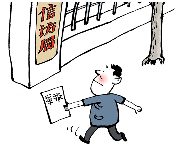 先处罚后下处分决定,先惩罚再奖励是什么心理