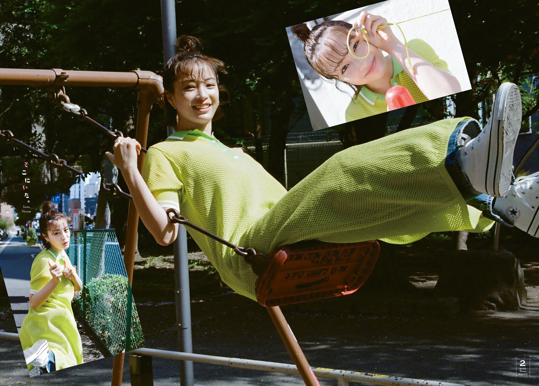 广濑丝丝图片,广濑丝丝短发