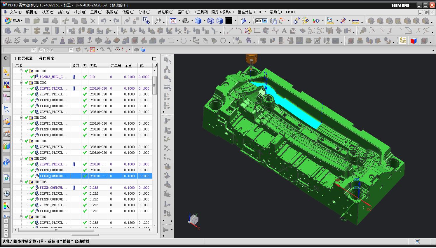 江门手板模型cnc加工厂,cnc手板加工全过程