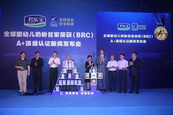 君乐宝优萃孩子最好的选择,君乐宝有机优萃配方更全面