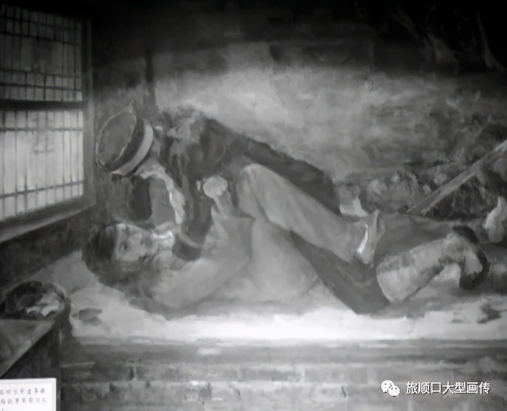 旅顺口大传—旅顺大*杀屠**