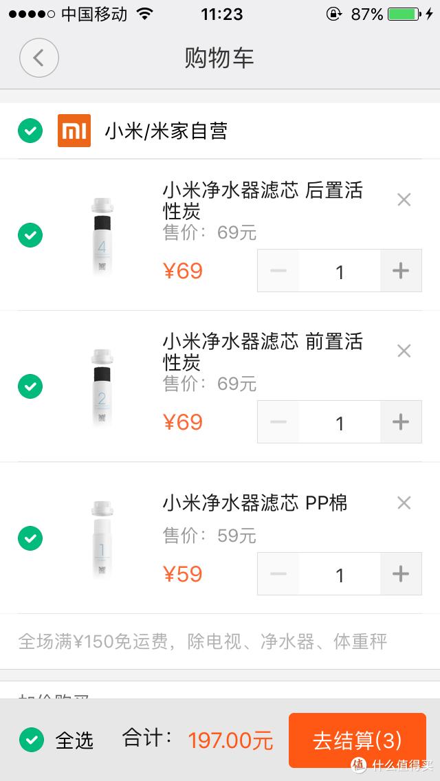 道尔顿净水器和小米净水器哪个好,小米净水器一年的费用