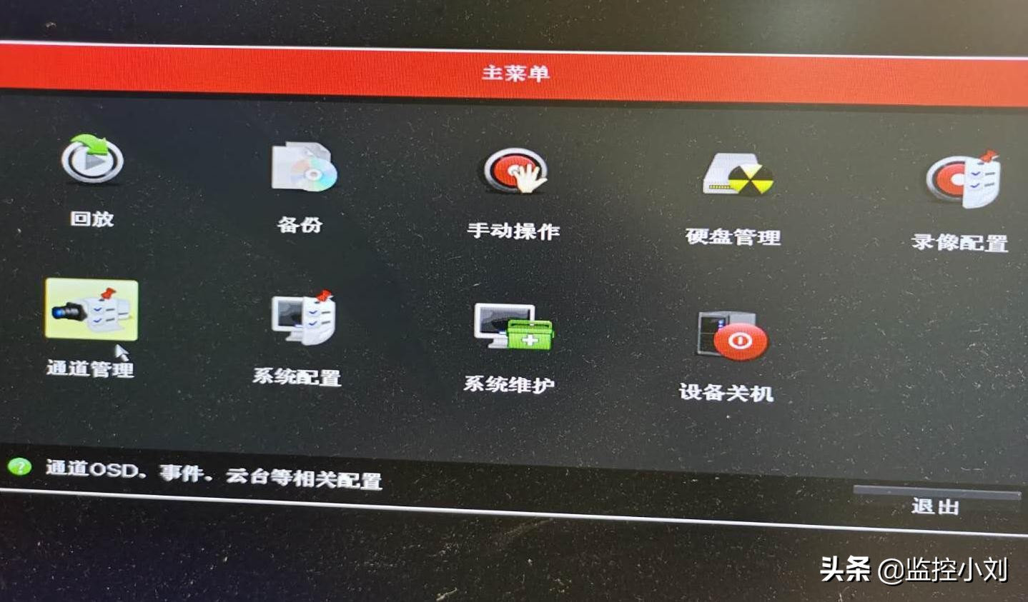 家里监控换了wifi连接不上怎么办,家里换了网线监控不行了怎么设置