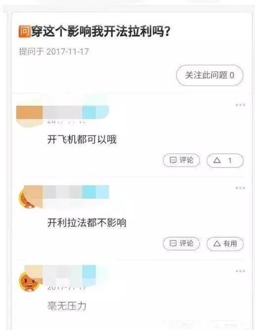 开GTR的绝对不穿AJ，开MT的千万别碰Vapormax