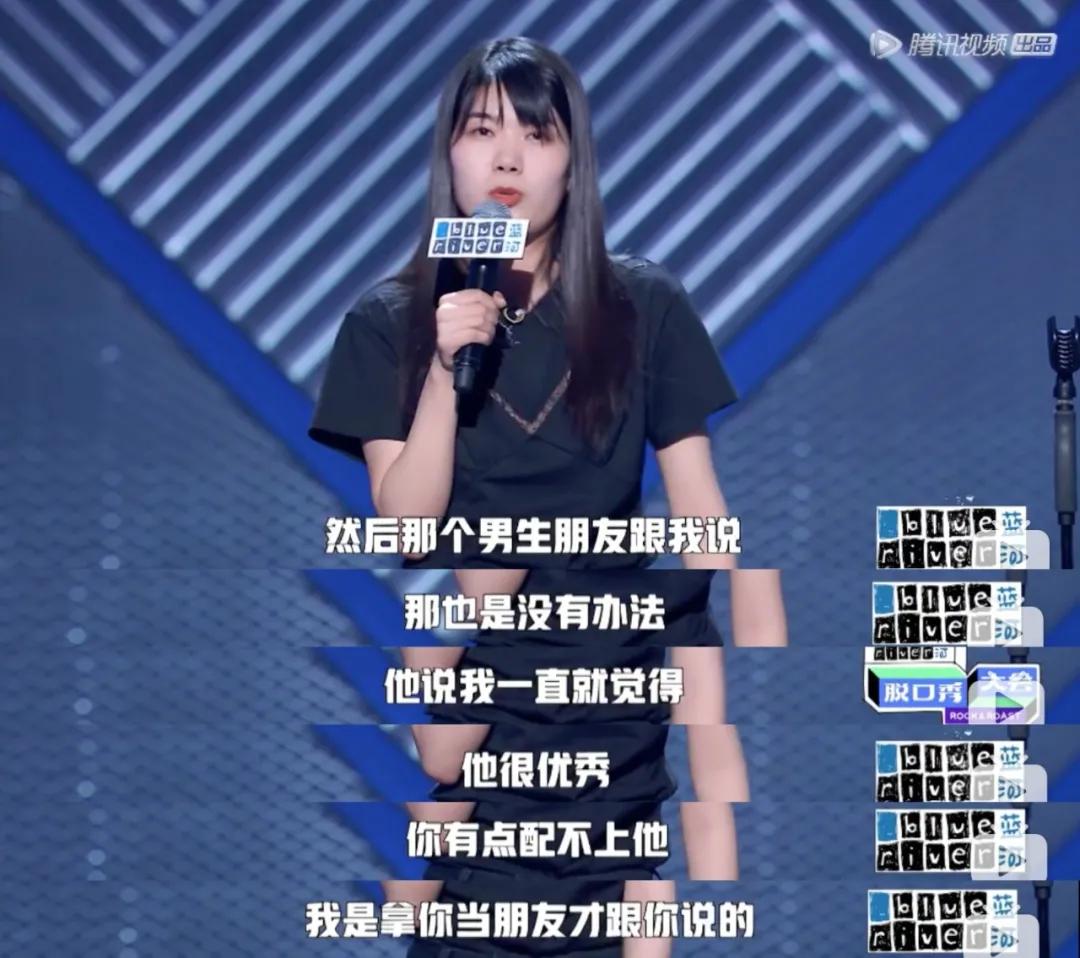 张雨绮被杨天真嫌弃,张雨绮公开怼杨天真