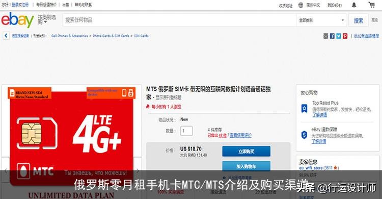 无月租国外手机卡,能在国外用的低月租手机卡