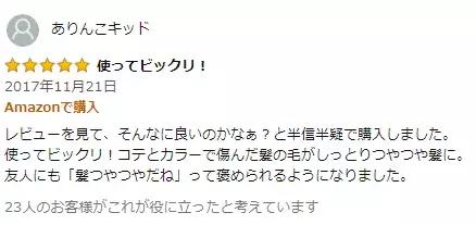 发膜排行榜第一名烫发,发膜排名第一名