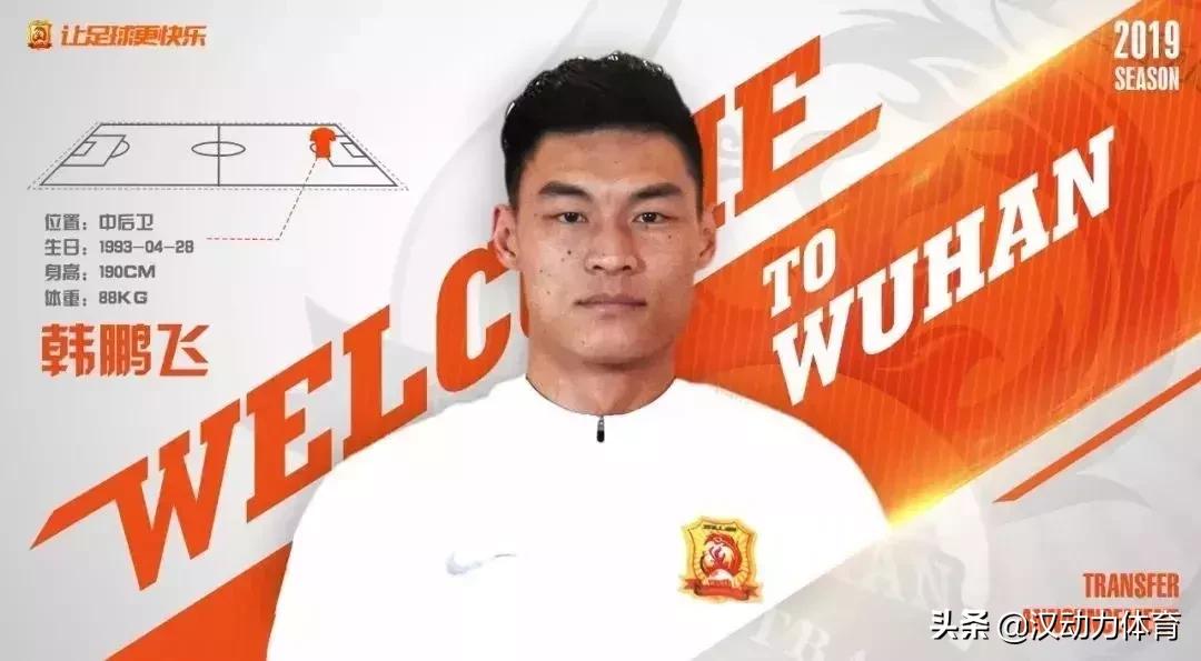 中超巡礼之武汉卓尔每一场比赛都是职业生涯最后一场!