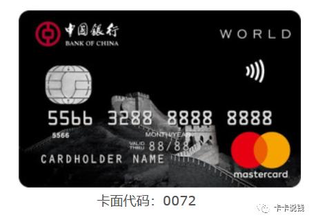 一折年费卡,搬砖免年费白金卡