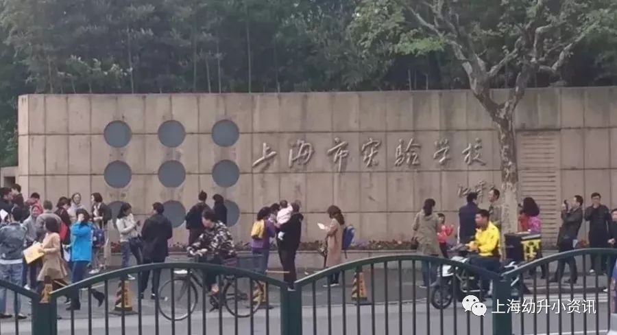 上海上实选哪个校区,上实入学考试