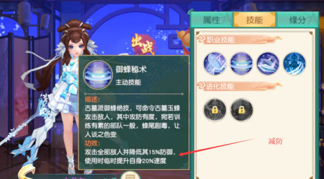 神雕侠侣2古墓派阵容攻略,神雕侠侣2隐藏任务大全详细攻略