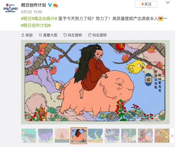 明日之子第五季排名,现在的明日之子现状