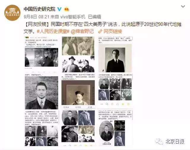 网友侮辱抗日先烈被判刑,大v侮辱先烈被抓