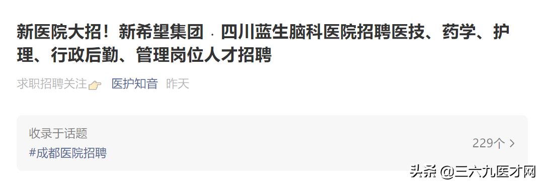 全球五百强医疗企业,注册资本10000万元的医院