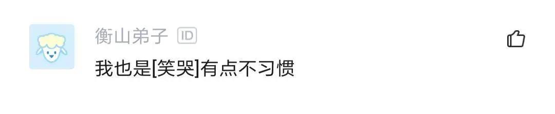 程序员入职字节,黑马程序员入职字节