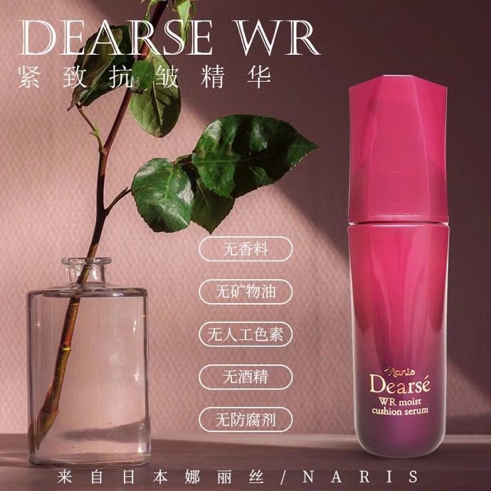 nars素颜霜紫红,nars亮肤型与修颜型