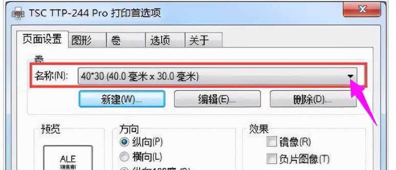 打印机不出纸老是显示标签错误,热敏打印机如何打印小标签纸