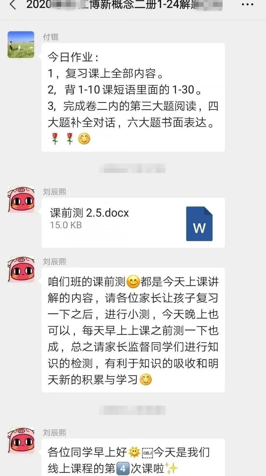 教研会中途被叫停，这件事在江博教育的课堂上是硬要求