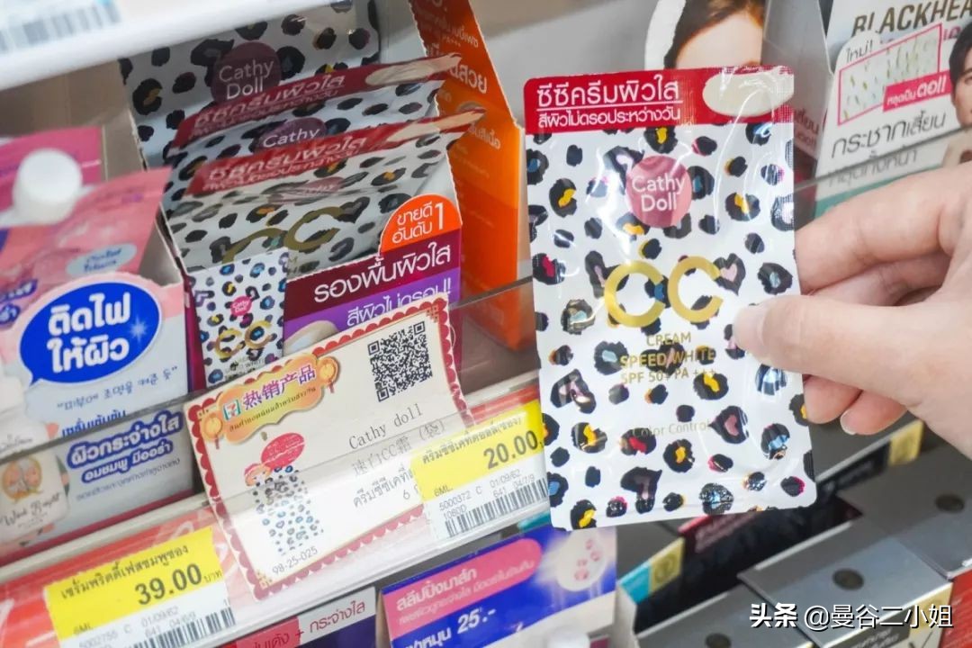 泰国711必买清单旅行套装,泰国711100元