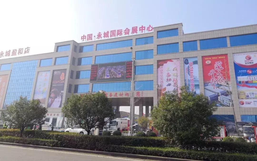 永城面博会策划,永城面博会照片