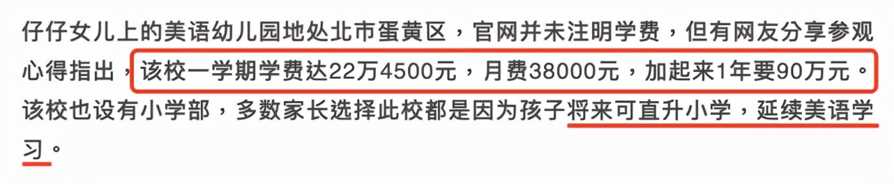 周渝民谈家庭吵架,周渝民决定不生二胎