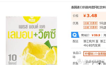 100元以内购物清单大全,100元以内的购物清单
