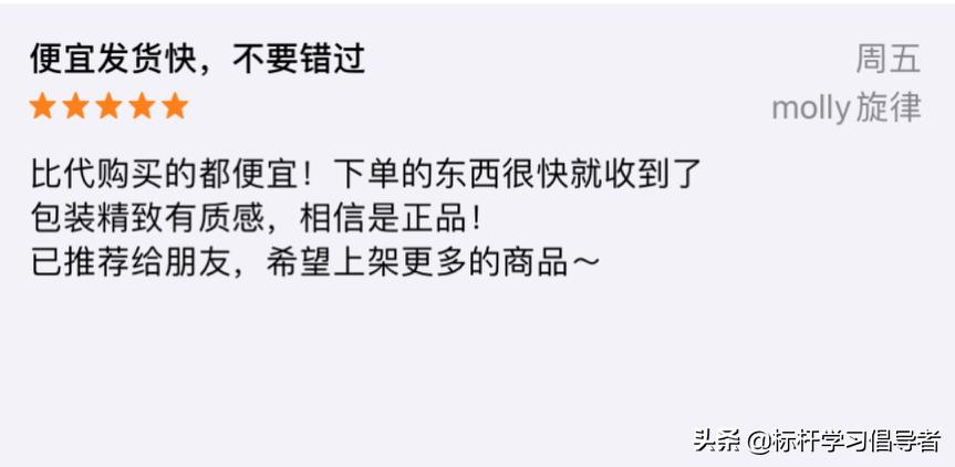 拼多多百亿补贴帮人买东西,拼多多百亿补贴奢侈品靠谱吗