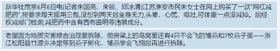 新闻消息首段不会写？那是因为你不知道这三点！