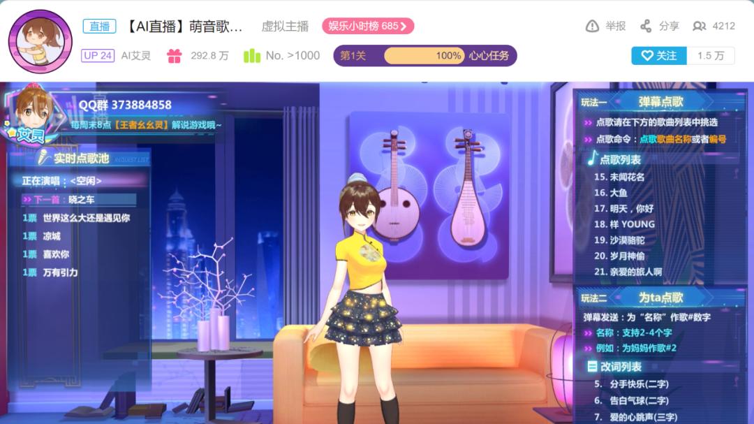 《十年》歌词怎么重配？-试试SongNet