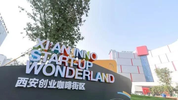 西安最新的街区,西安的国潮风格街区