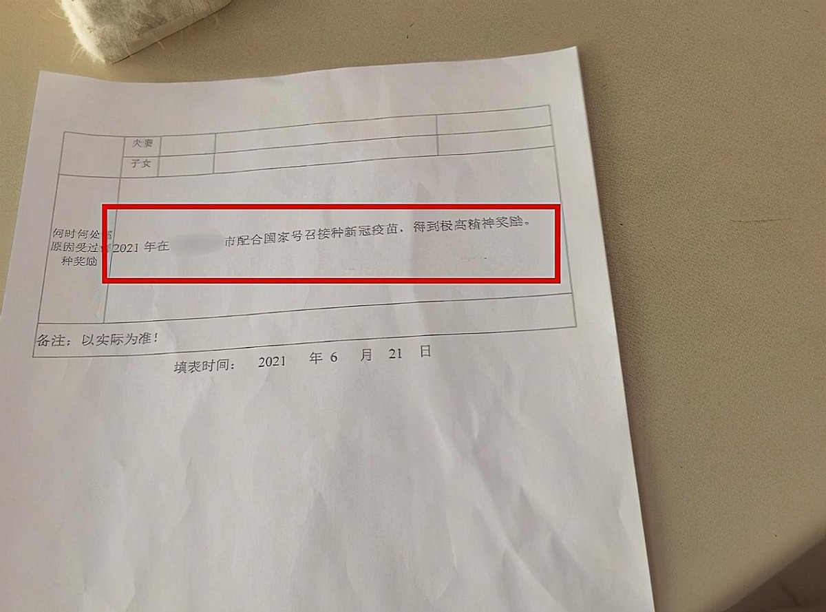 大学生奇葩求职简历,hr奇葩的简历