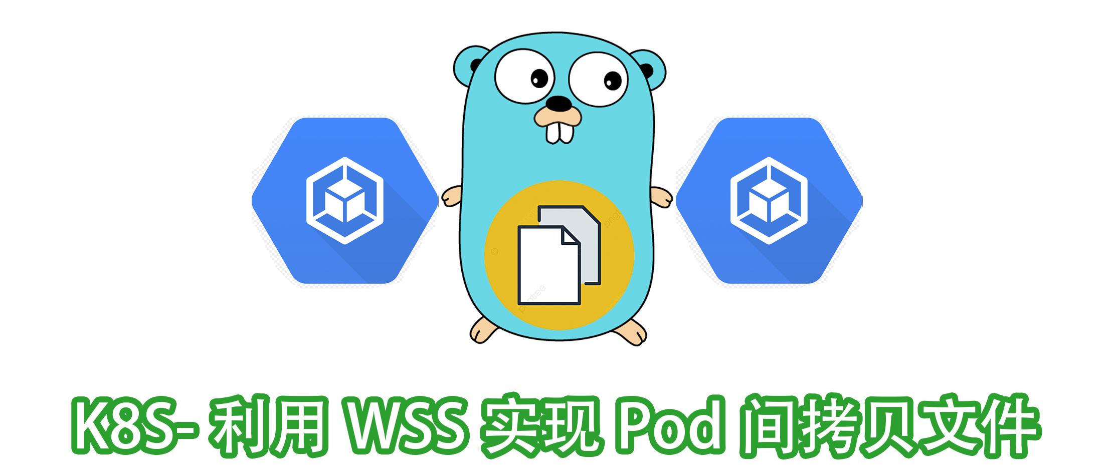k8s搭建mysql集群,k8s编译源码分析