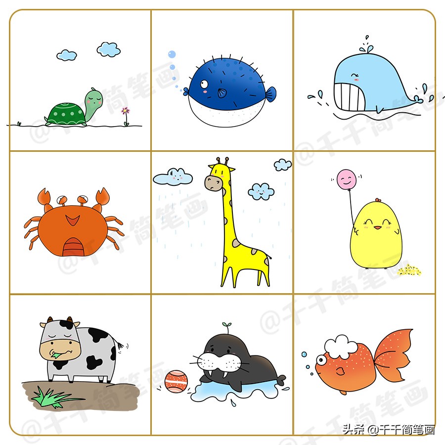 马上能用在手帐里的可爱简笔画,简笔画饮料100种可爱手帐