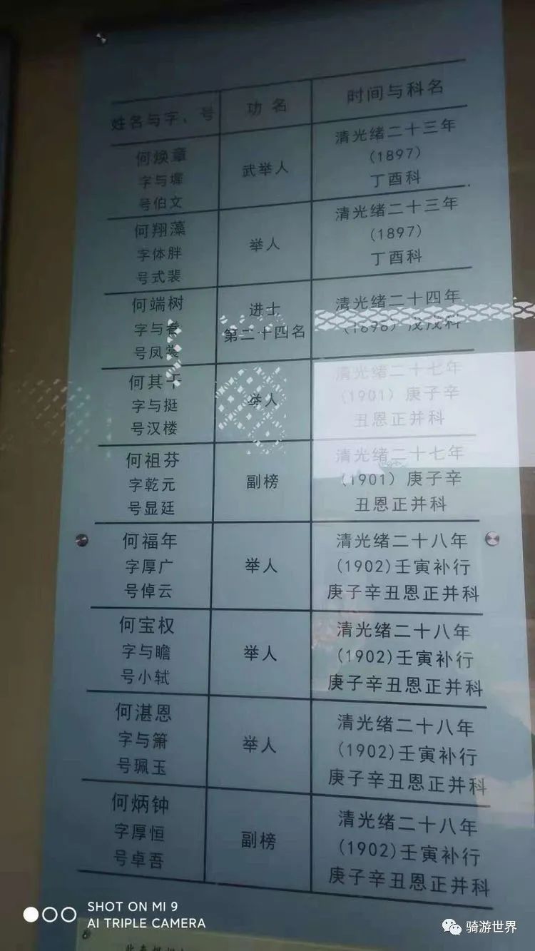 沙湾古镇和岭南印象园哪个好玩,宝墨园岭南印象园与沙湾古镇