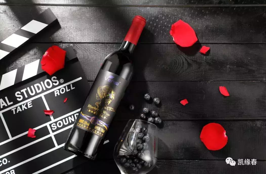 凯缘春蓝莓红酒官方,凯缘春蓝莓红酒直播