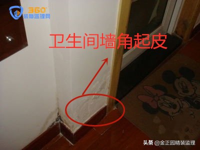 卫生间外墙角为什么总漏水？