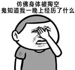 代喝什么意思,代吃这个职业是真的吗