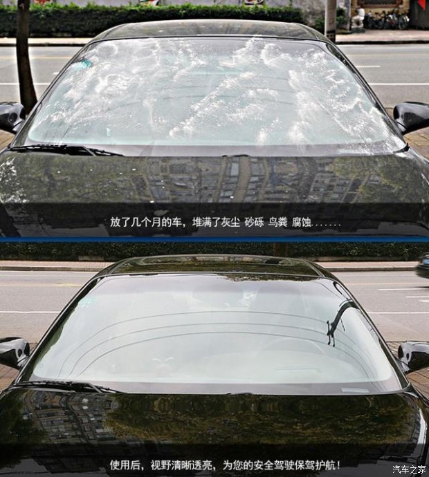 汽车玻璃不贴年检标志可以吗,汽车前挡风玻璃年审贴如何清理