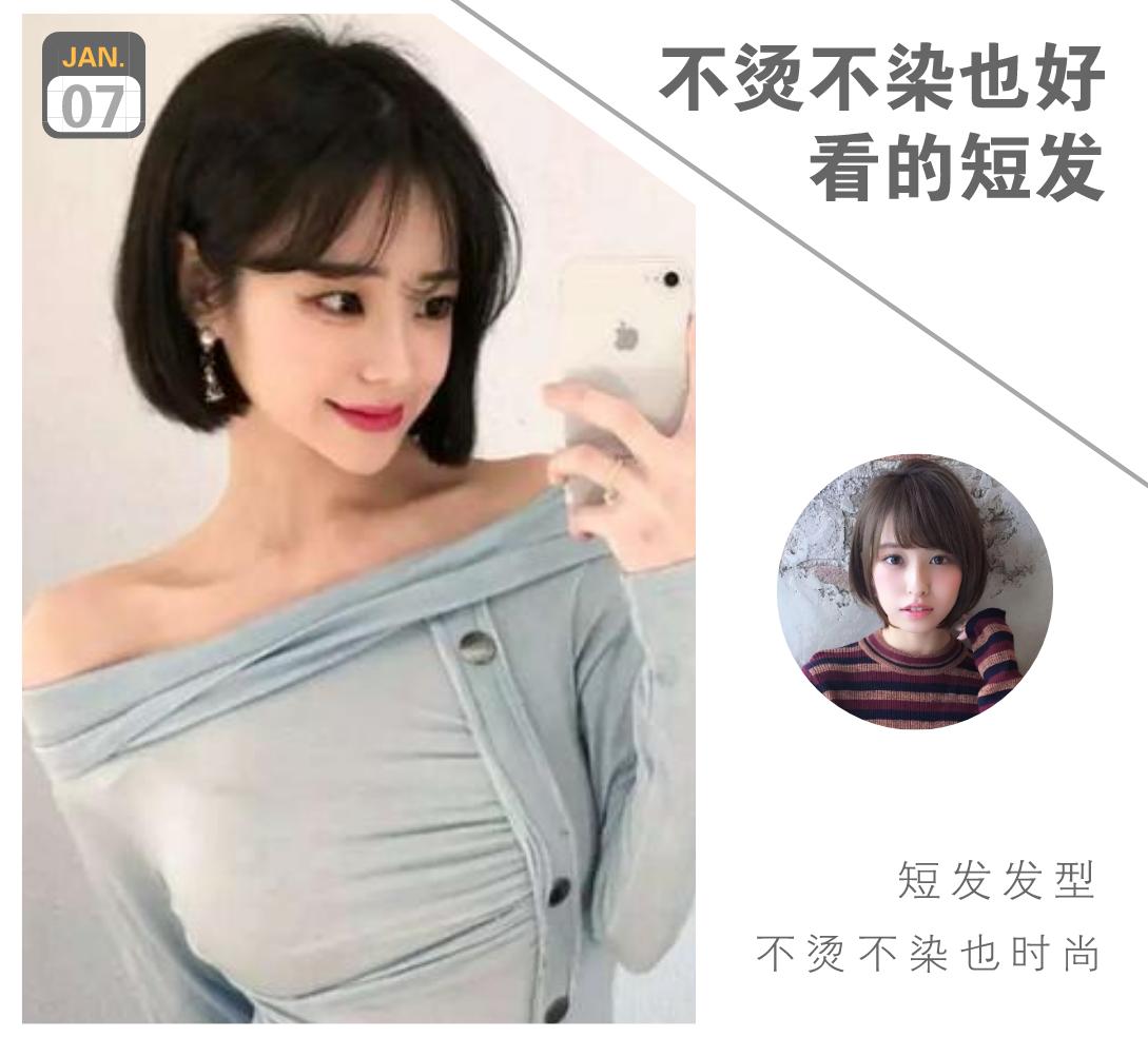 不用烫染的好看的中长发,中长发发型免烫染